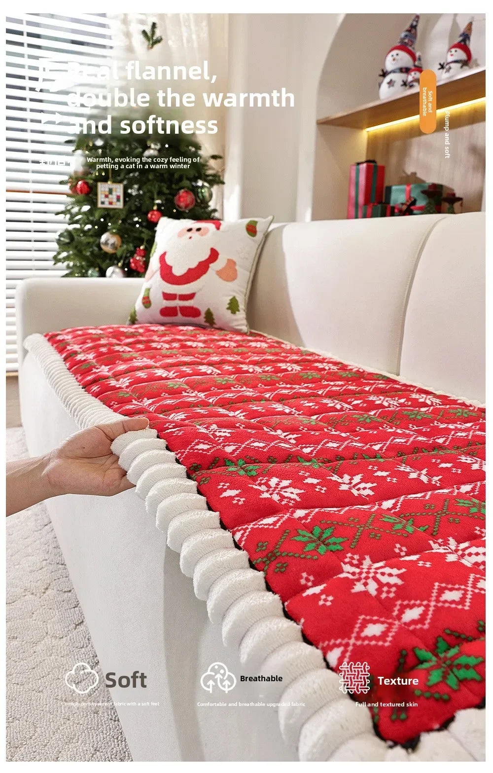 Sevair Deco Christmas Sofa Pad Cover