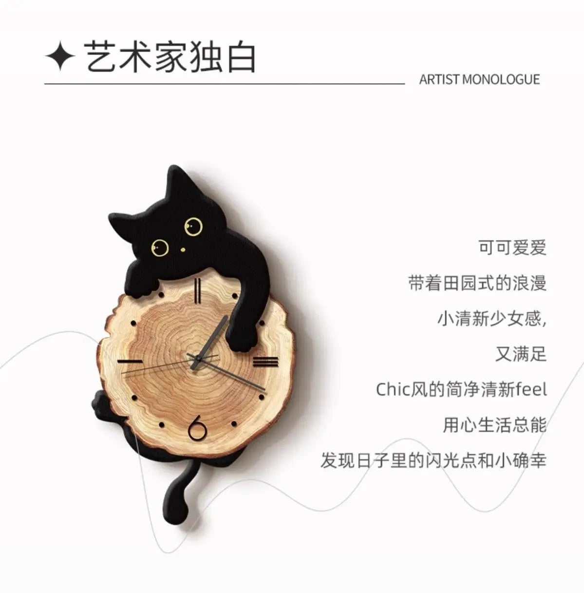 Sevair Deco Swinging Cat Wall Clock 11